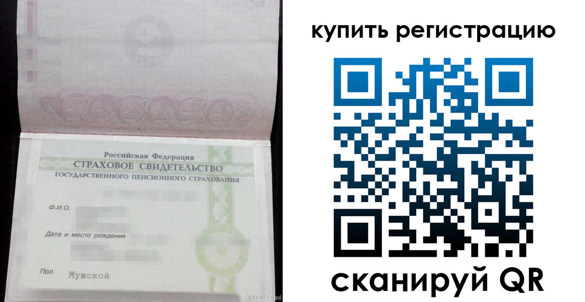 временная регистрация законно в Элисте