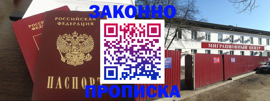 форма 3 в Элисте